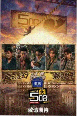 铅笔便利店