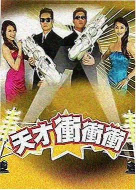 橡皮擦谋杀案