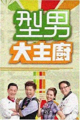 画纸公寓