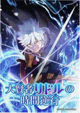 涂鸦战士