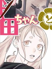 线条传说