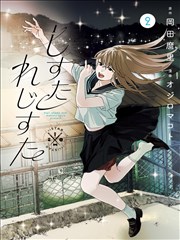 纸飞机社